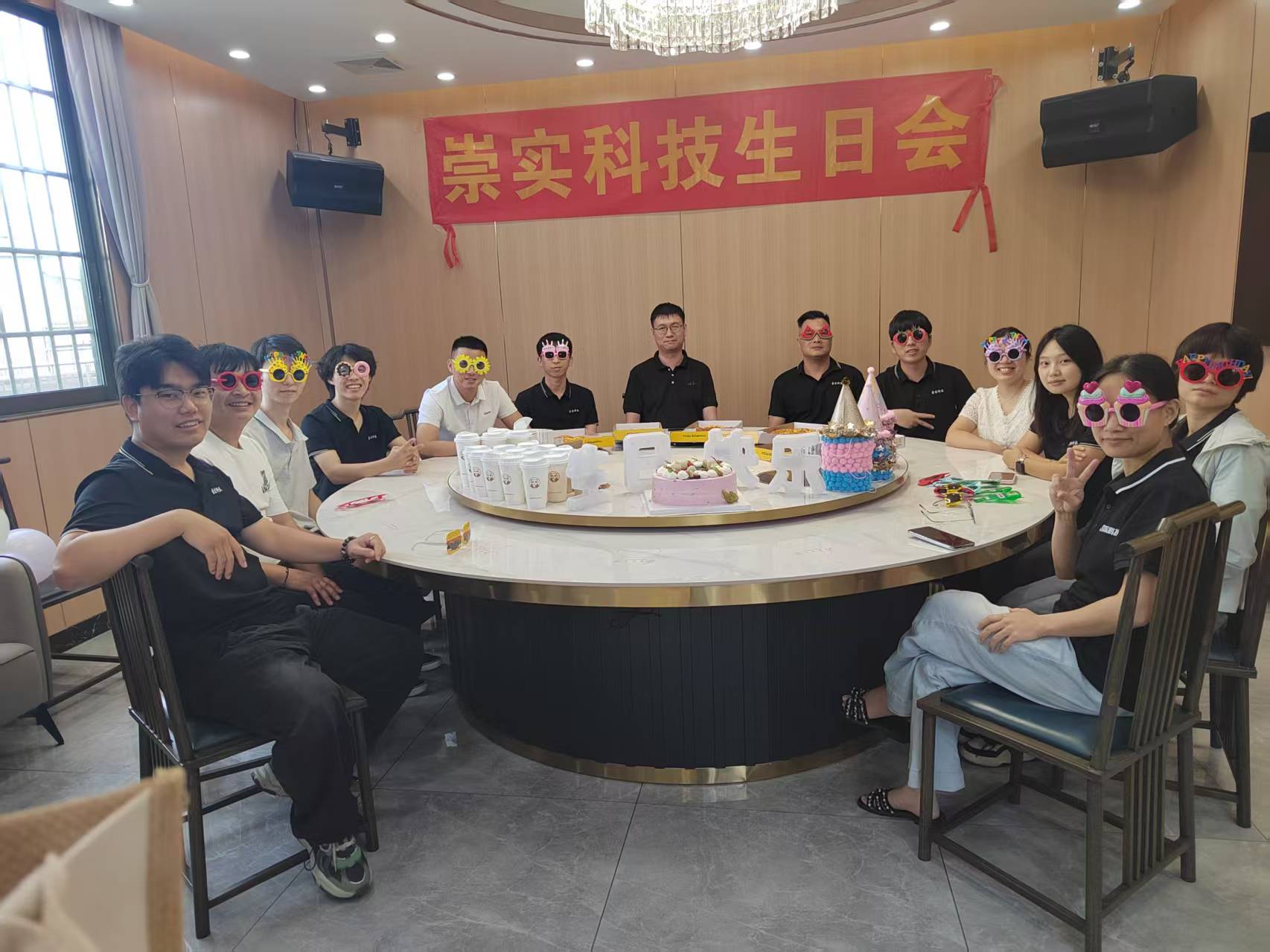 崇实科技员工生日会｜夏日赴暖，岁岁相伴